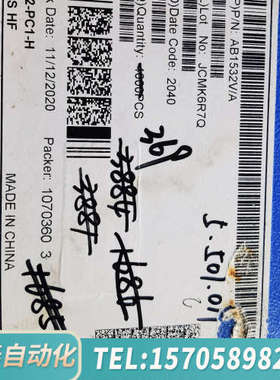 华泰AIROHA   AB1532V／A 蓝牙芯片，369