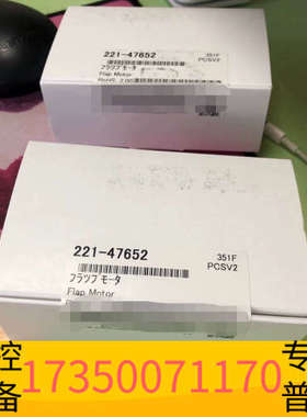 华泰岛津马达221-47652