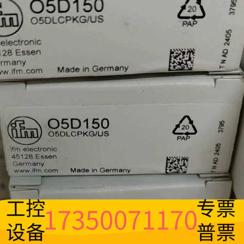华泰IFM O5D150激光传感器，，