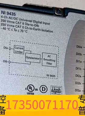 华泰NI9435四通道数字输入模块，无使用痕迹