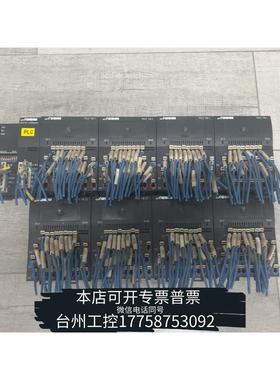 华泰OSAI欧赛PLC一套，RIO 16I四个，RIO 16O四议价