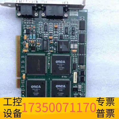华泰IMAGING PCVision R-B PCV18957