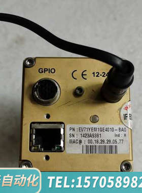 华泰e2v EV71YEM1GE4010-BA0 线阵相机