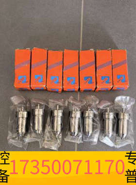 华泰MAN L16/24油嘴，IMO：2456，意大利OMC2品