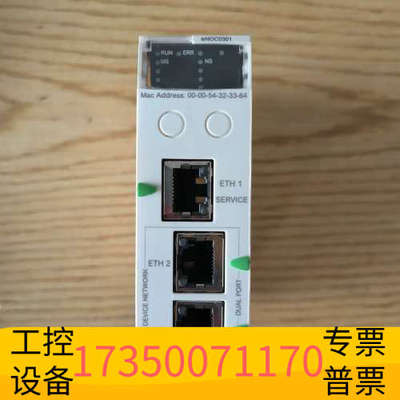 华泰BMENOC0301C通讯模块，法国