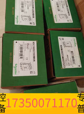 华泰EZD250M3250MAN3售空