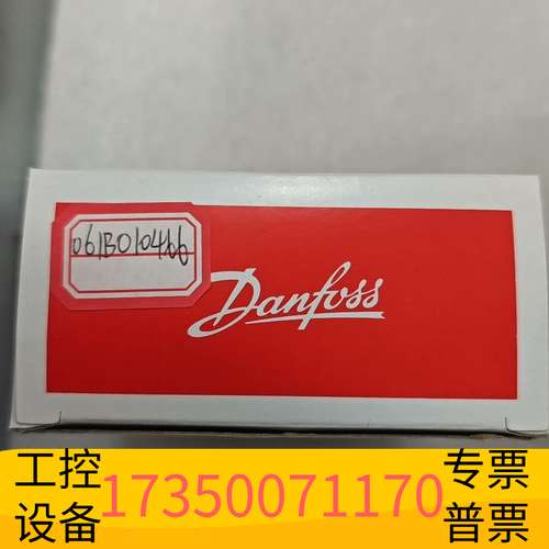 华泰丹佛斯压力开关MBC5100  061B010466议价