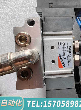 华泰康茂盛CAMOZZI电磁阀EN631-11-PN3三片，