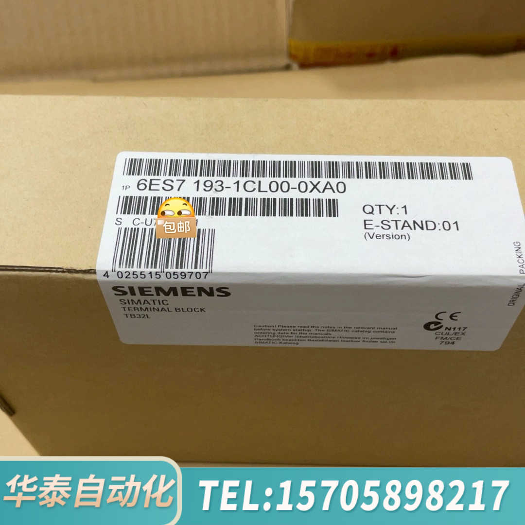 华泰6ES7193-1CL00-0XA0  193-1CL00-