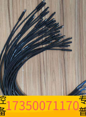 华泰黑色信号线QRB1多条。线材，做工精细，