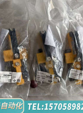 华泰安士能 门锁RIEGEL TP-GFK MIT VERSCH