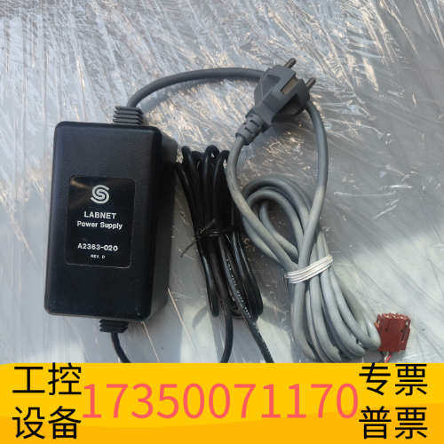 华泰LABNET A2363-020电源