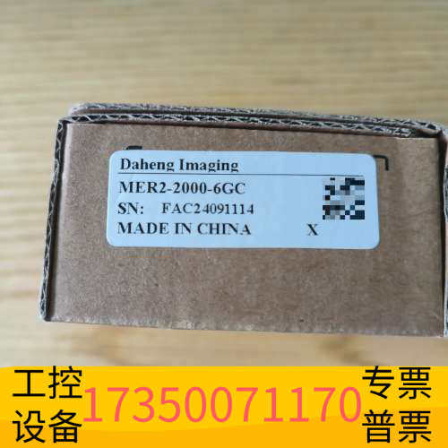 华泰大恒图像MER2-2000-6GC传感器，，序列