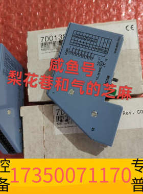 华泰贝加莱DO138，欢迎，快递默认，价