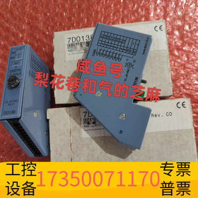 华泰贝加莱DO138，欢迎，快递默认，价