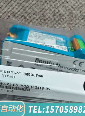 华泰本特利330180-X1-00 MOD143416-05