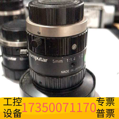 华泰computar康标达工业镜头 M5018-MP2 M081