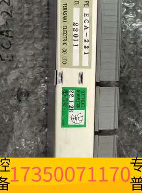 华泰Terasaki寺崎ECA-221/ECA-222, E议价