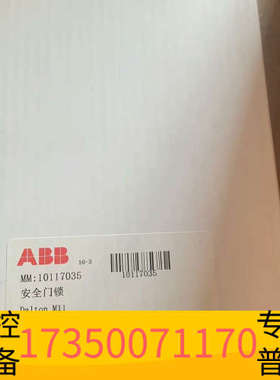 华泰Dalton M11  2TLA020038R3100