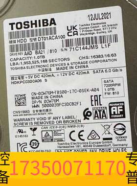 华泰Toshiba/东芝DT01ACA100 3.5 1T台式监议价