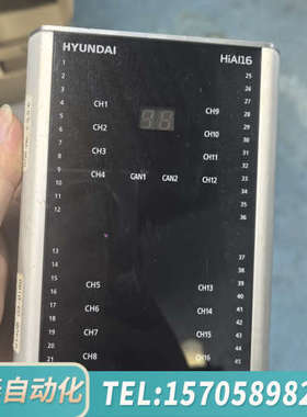 华泰现代HYUNDAI HiAI16模块，16通道CAN总线接口