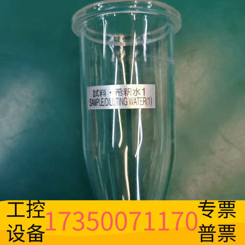 华泰DKK哈希COD-203A高锰酸盐指数在线分析仪,定量稀释杯