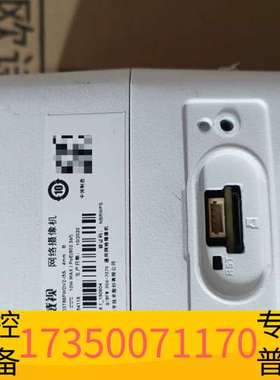 华泰800万像素2CD3T86FWDV2  焦距4mm星议价