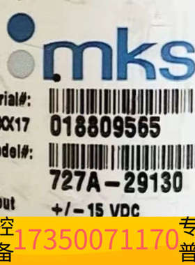 华泰出MKS 727A-29130压力传感器，量程100 Tor