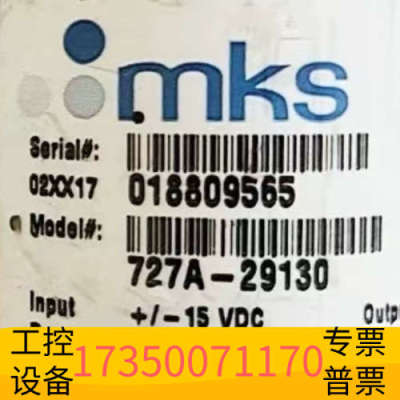 华泰出MKS 727A-29130压力传感器，量程100 Tor
