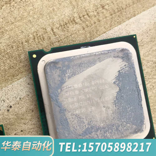 华泰Intel酷睿 Q9400 cpu，新，出。