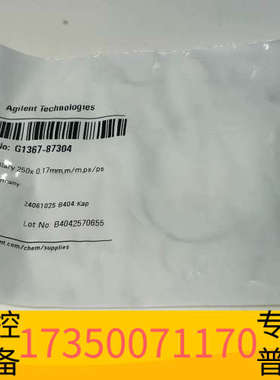 华泰 G1367-87304， 锈钢毛细管