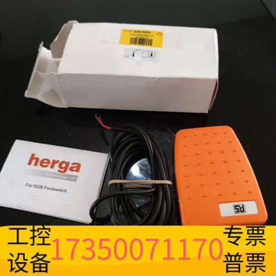 华泰HERGA 6226 英国压力脚踏开关气囊脚踏，飞顿 系列