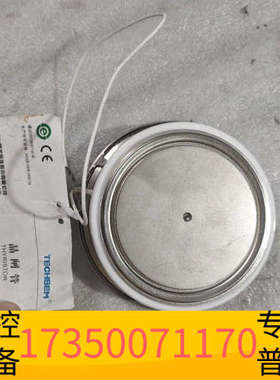 华泰Y76KPM，KP2000A4000V，台基可控硅晶闸管，全