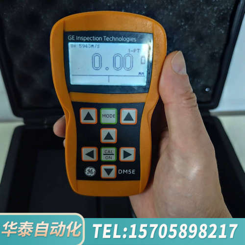 华泰DM5E型超声波测厚仪