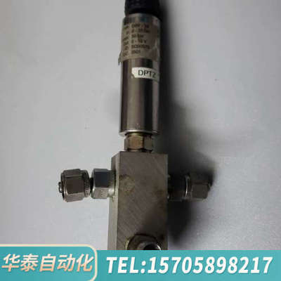 华泰AIRCOM D9V-35 压力传感器