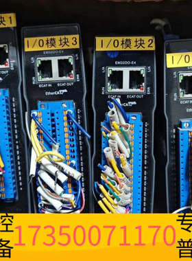 华泰雷赛EtherCAT总线控制模块EM32DO-E4，EM32