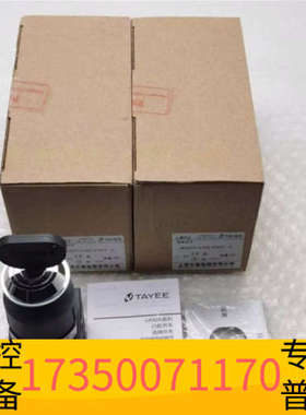 华泰LW42A2YC-41408/0F4513 20ATAYEE