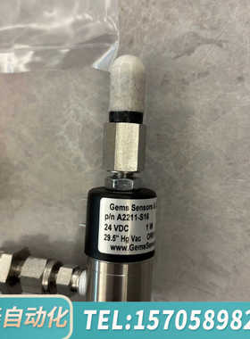 华泰塞默飞压力传感器 97055-60084