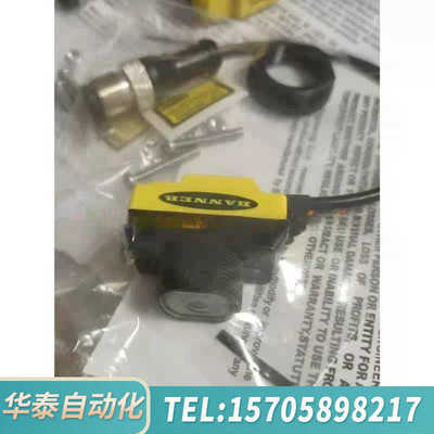 华泰邦纳 QS186LEQ5 激光传感器发射器正