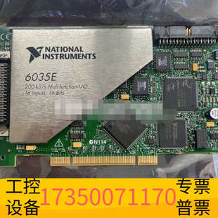 16路输入16位分辨率 6035E数据采集卡 PCI 华泰NI