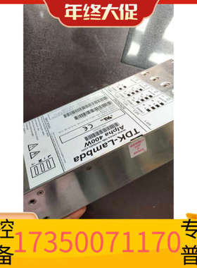 华泰电源模块 Alpha 400W 电源 J40071A