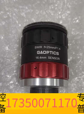 华泰联合光科 680003  SWIR 镜头