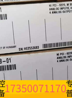 华泰NI PCI-6229 779068-01
