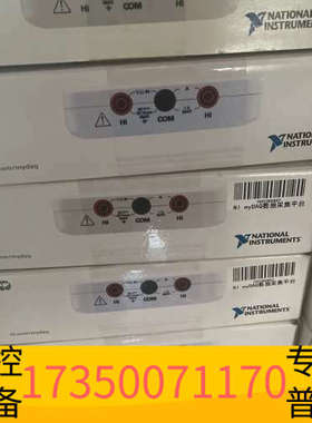 华泰NI myDAQ数据采集器，，适合学生实验使用。带