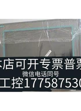 华泰6AV6644-0AB01-2AX0 6AV6 644-0A议价