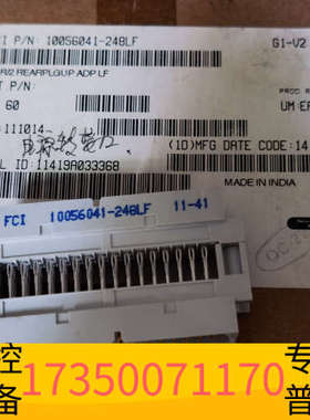 华泰10056041-248lf连接器