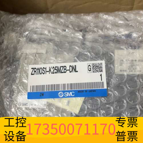 华泰SMC真空发生器 ZR110S1-K25MZB-DNL，