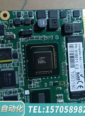 华泰议价康佳特congatec AG主板，QMEN B.0