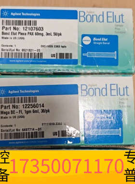 华泰①货号12107603