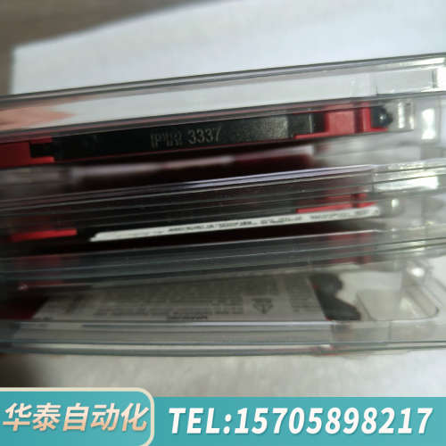 华泰丹麦佩勒 PR 3337 ，HART 协议防爆型多重认证，全